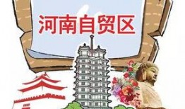 开封新闻头条爆料,详情即将揭晓！