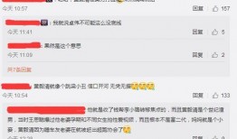 卓伟爆料黄毅清事件视频,揭秘娱乐圈风云再起